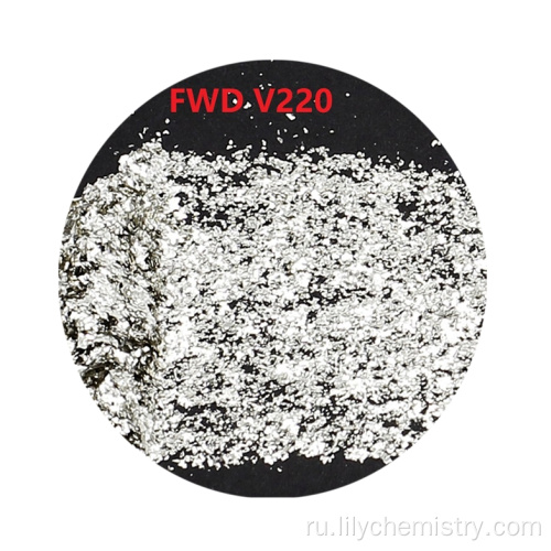 Вперед V220 Starlight Pure Silver Sparkling Pearling Pigment